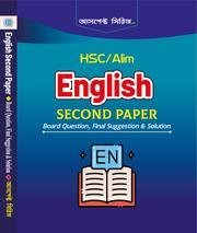 English SECOND PAPER (HSC/Alim)